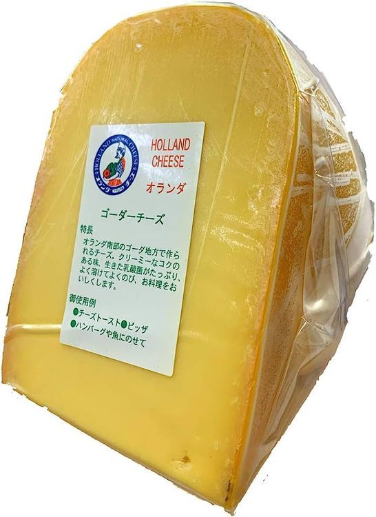 No. 2 - ゴーダチーズ1kg - 2