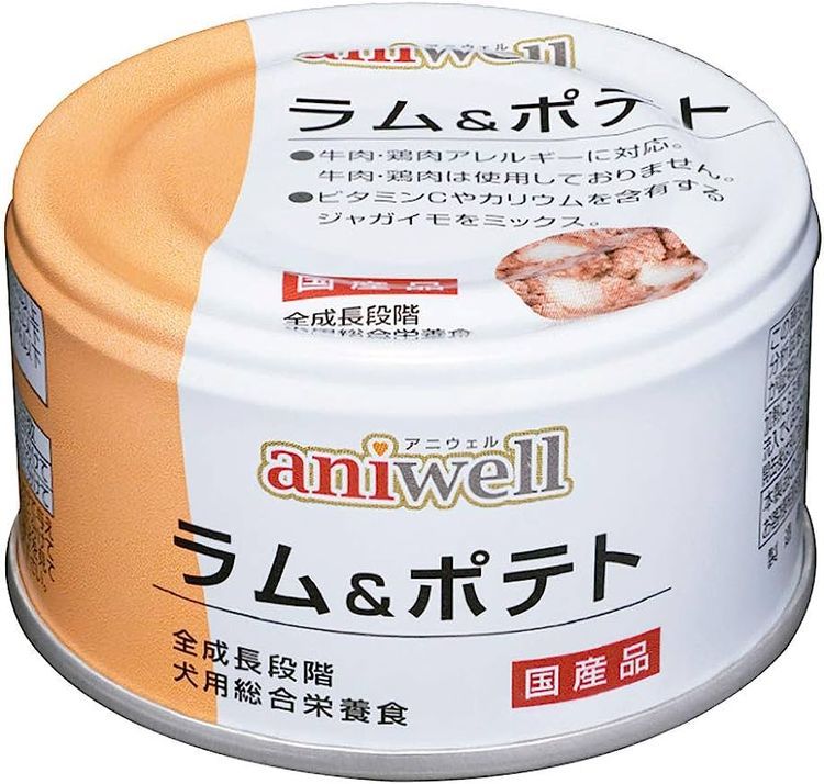 No. 3 - aniwell ラム＆ポテト - 1