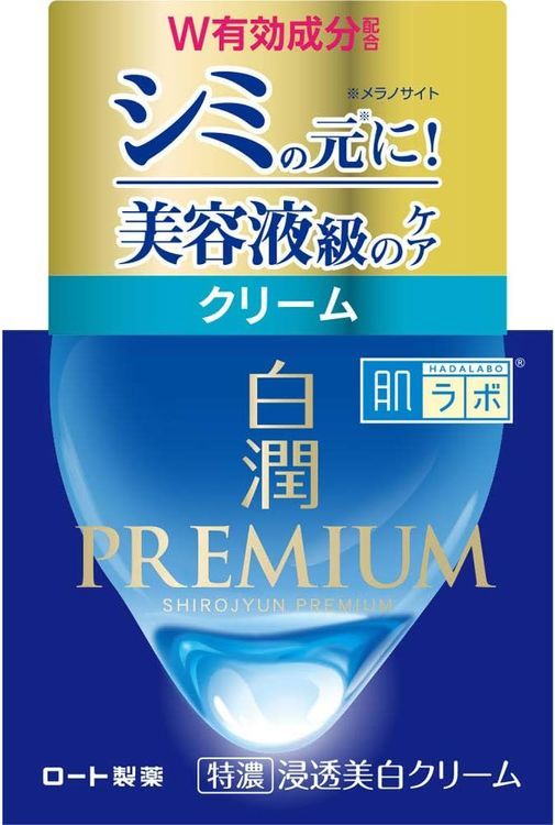 No. 6 - 肌ラボ白潤プレミアム 薬用浸透美白クリーム - 5