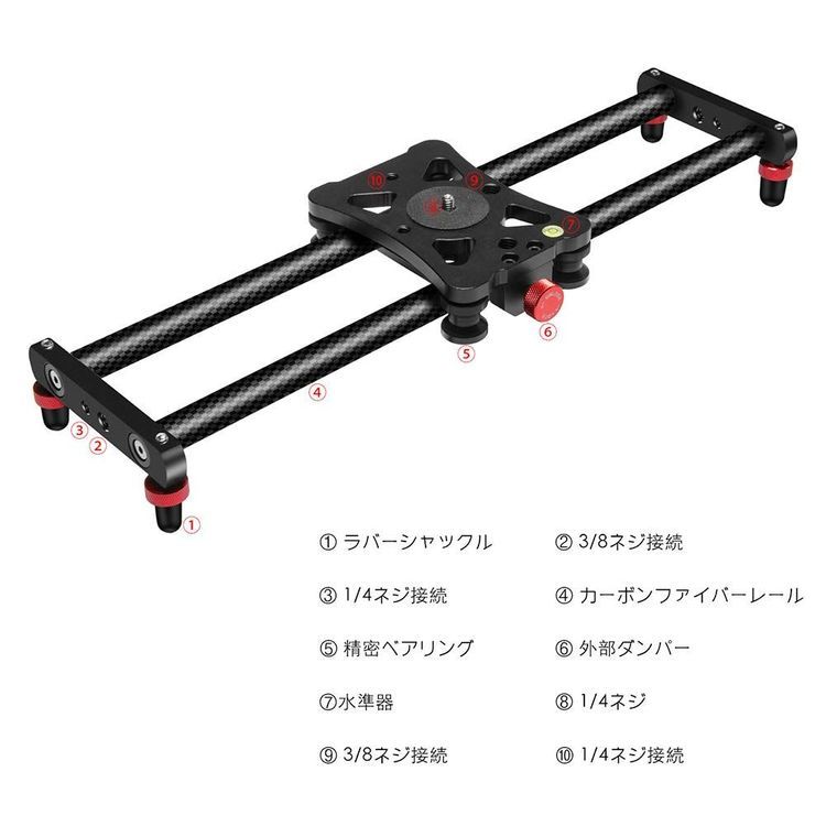 No. 1 - カメラスライダー Zecti 15.7インチ ビデオスタビライザー ドリートラック40cm カーボンファイバー製 軽量 スムーズに撮影 4個ベアリング 収納バッグ付き 持ち運びに便利 耐荷重8kg カメラ スマホ ビデオ 撮影に対応 - 3