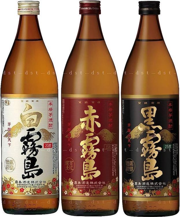 No. 1 - 赤霧島 黒霧島 オリジナル名入れ焼酎 3本セット - 2