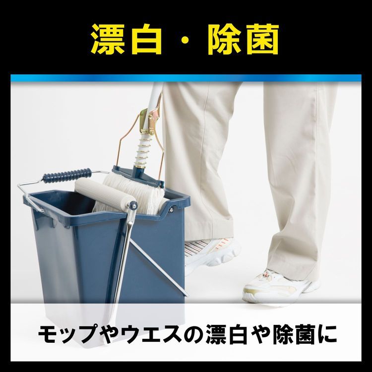 No. 1 - R'S PROブリーチ - 6