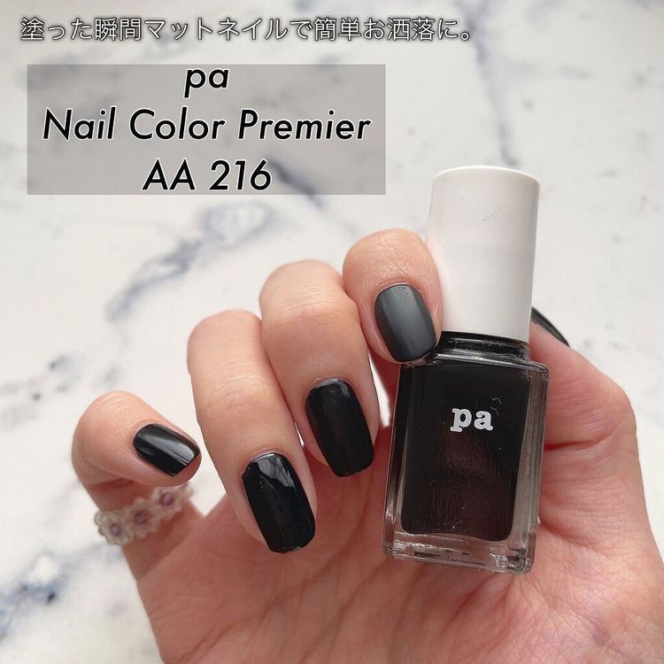 No. 7 - pa nail collectiveセミマットネイル - 2