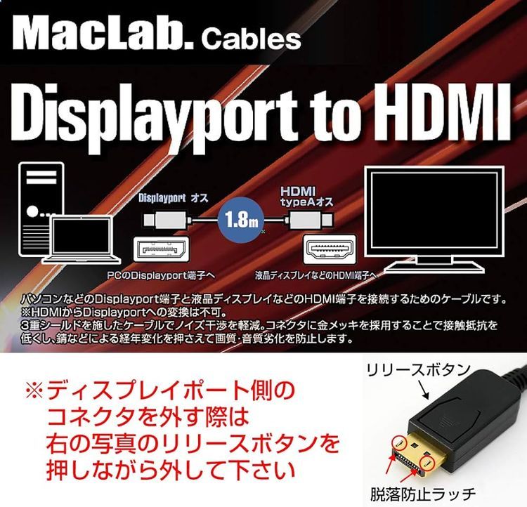 No. 2 - ベストクリック DisplayPort to HDMI 変換ケーブル - 5