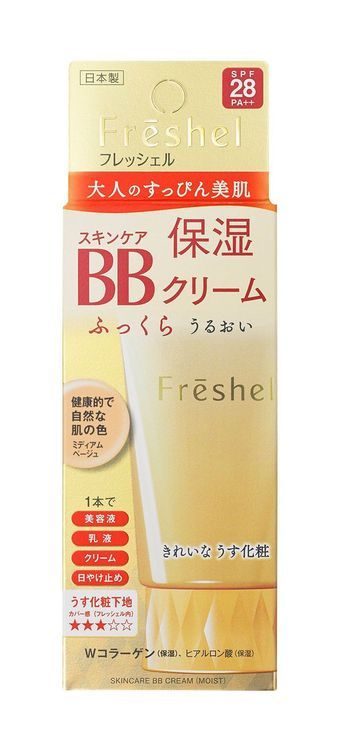 No. 8 - Freshelフレッシェル スキンケアBBクリーム - 1