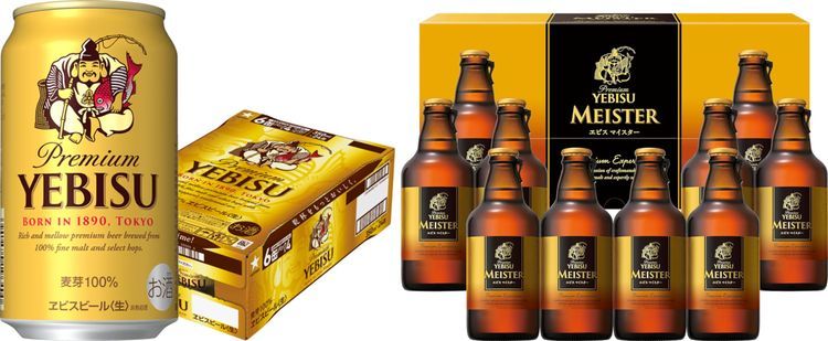 No. 1 - サッポロビール マイスター瓶 ギフトセット - 2
