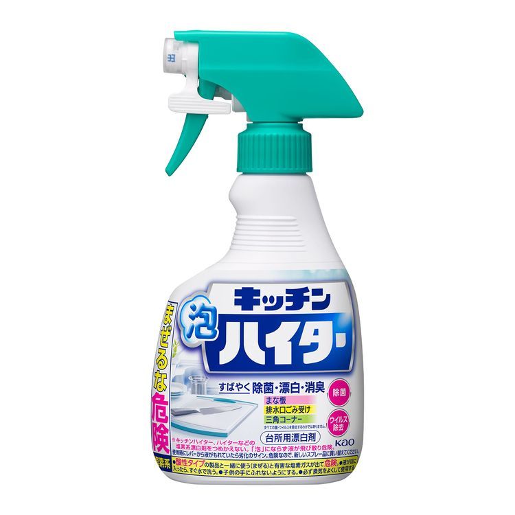 No. 2 - ハイター - 4