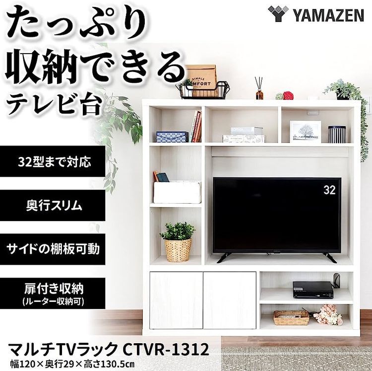 No. 5 - 山善 (YAMAZEN) テレビ台 棚付き 壁面収納 32インチ (幅120 奥行29 高さ130) CTVR-1312 - 4