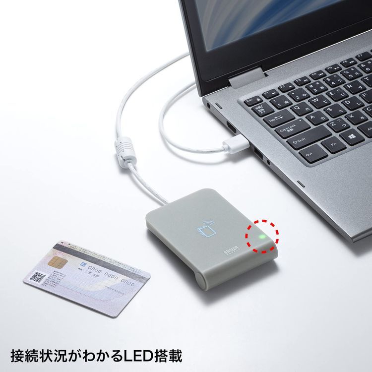 No. 2 - サンワサプライ  非接触型ICカードリーダライタ - 1