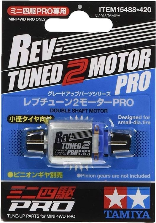 No. 8 - レブチューン2モーターPRO15488 - 2