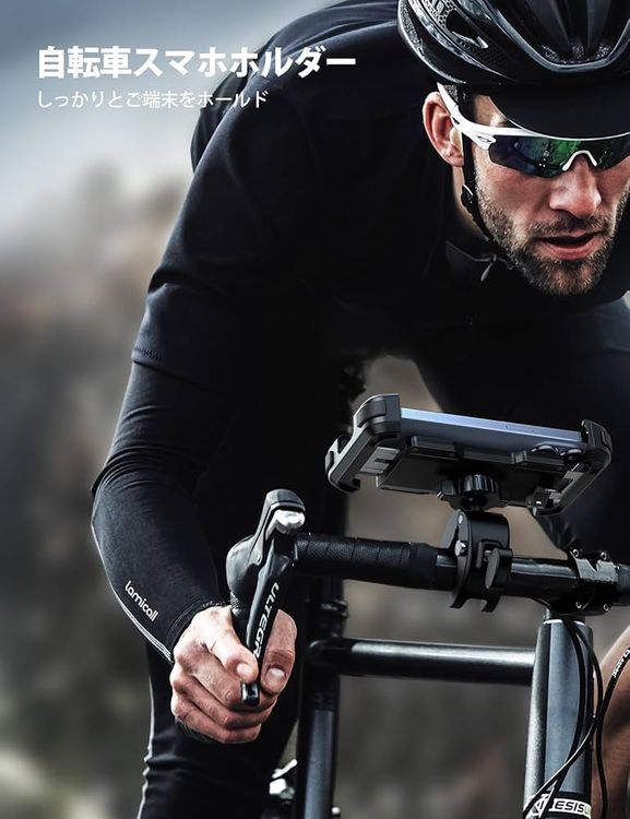 No. 8 - Lamicall 自転車用スマホホルダー - 5