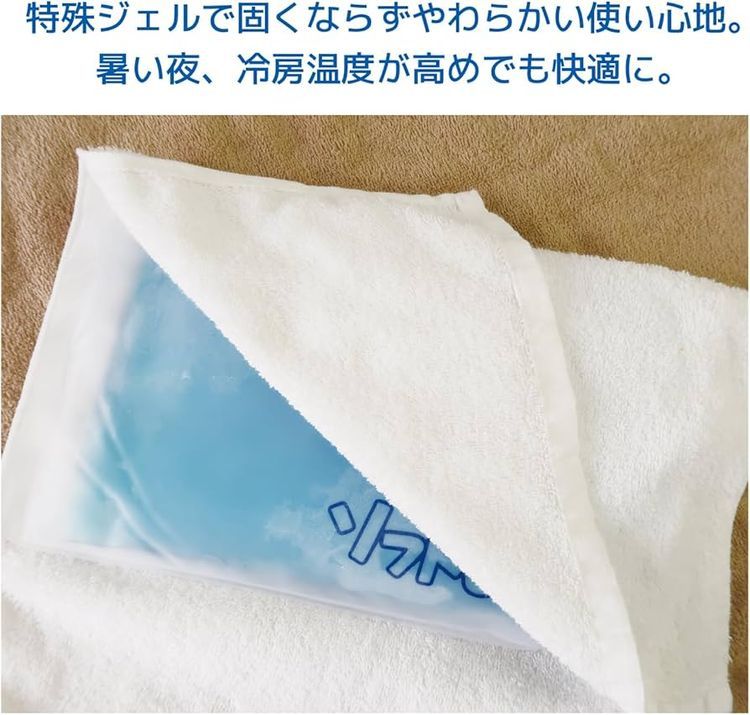 No. 6 - 紀陽除虫菊 ひんやりジャンボやわらか枕 - 4