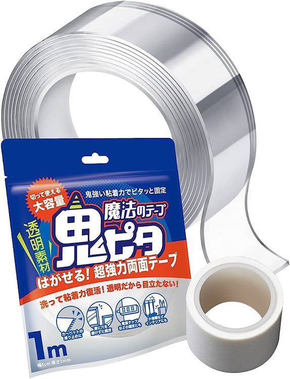 No. 2 - 魔法のテープ 鬼ピタ - 1