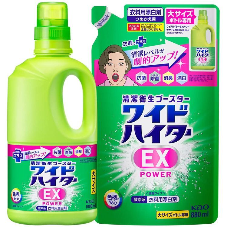 No. 2 - ハイター - 1