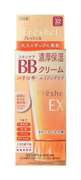 No. 8 - Freshelフレッシェル スキンケアBBクリーム - 2