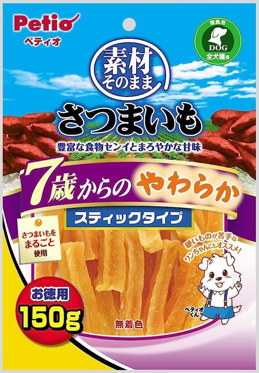 No. 8 - Petio素材そのまま さつまいも 7歳からのやわらかスティックタイプ - 2