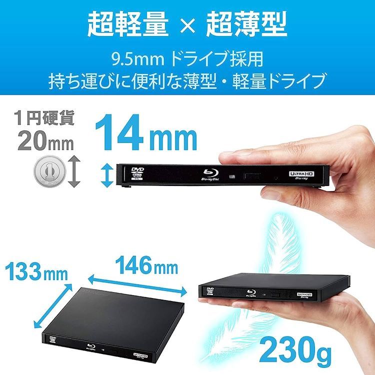 No. 7 - ロジテックBlu-rayドライブ LBD-PWA6U3LシリーズLBD-PWA6U3LBK - 2