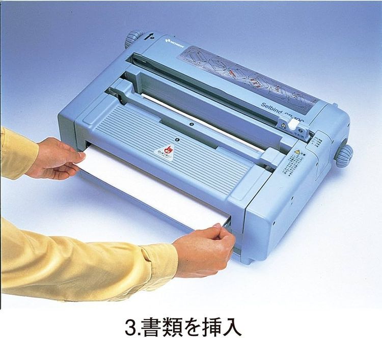 No. 5 - ニチバン セルバインド 背貼製本機 SB-100 - 2