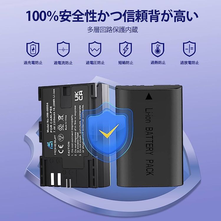 No. 5 - 互換バッテリーセット‎HM-00004 - 1