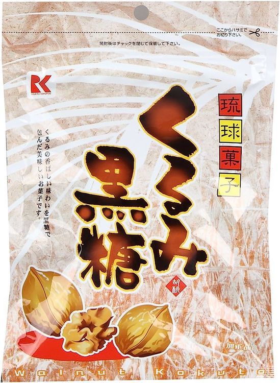 No. 1 - 沖縄黒糖くるみ - 1