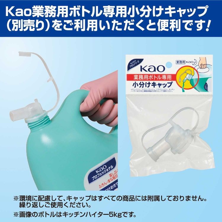 No. 5 - ハイターハイターE - 3