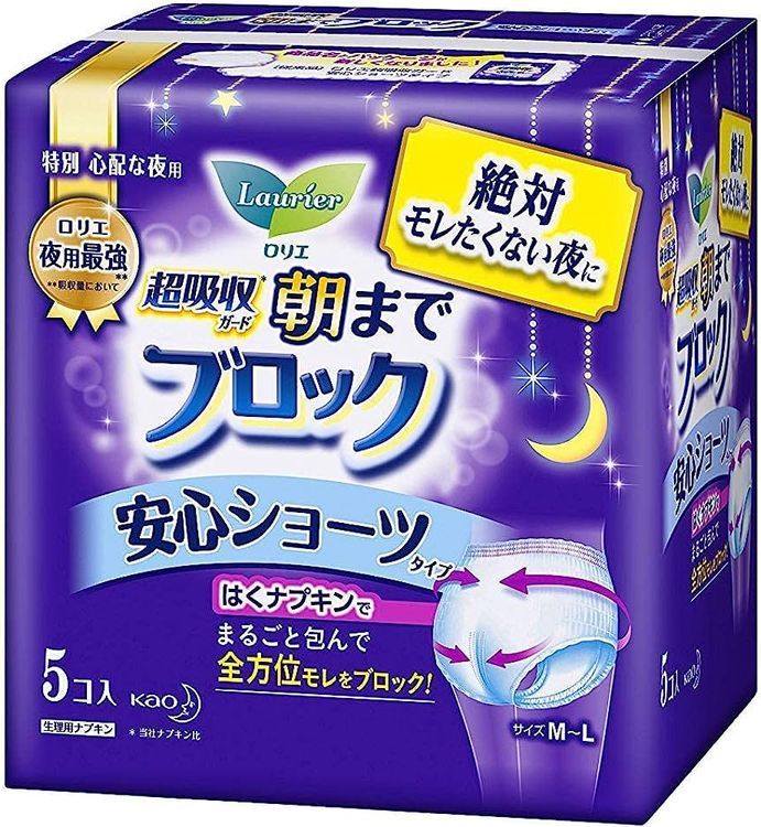 No. 3 - ロリエ朝までブロックロリエ 朝までブロック 安心ショーツ - 2