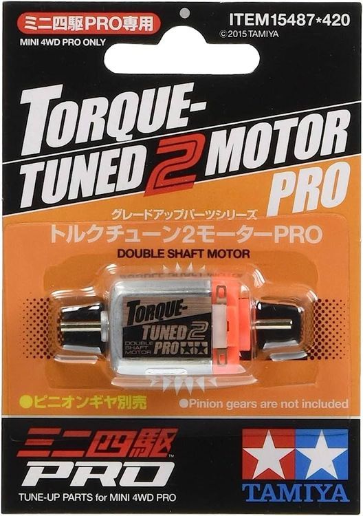 No. 6 - トルクチューン2モーターPRO15487 - 3