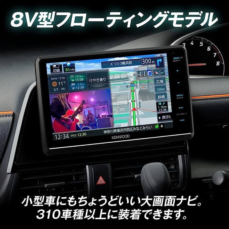 No. 3 - KENWOOD彩速ナビMDV-S809F - 2