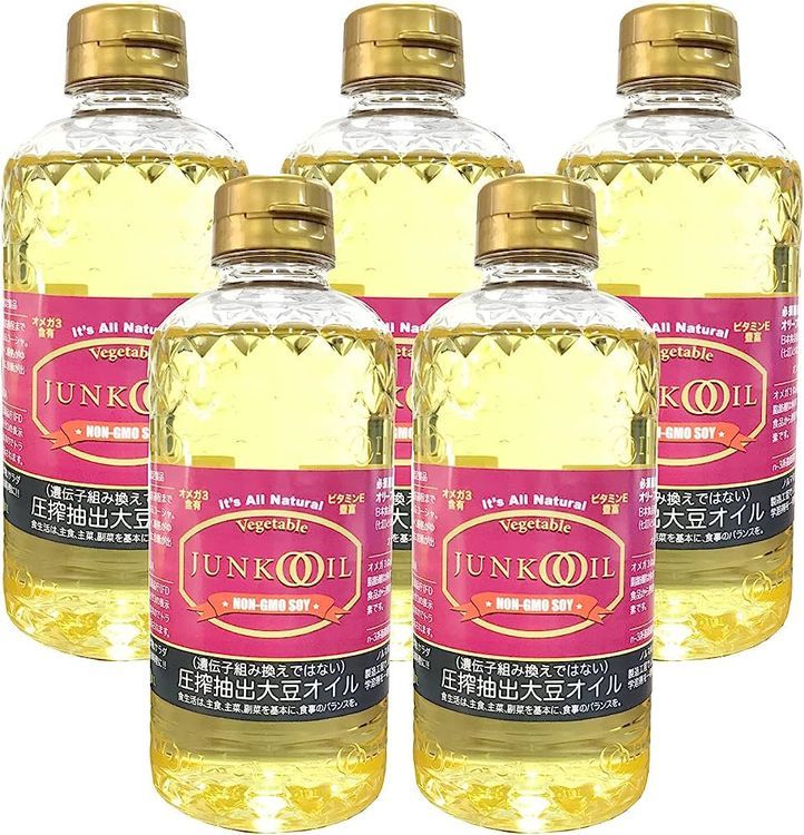 No. 7 - JUNKO OIL - 4