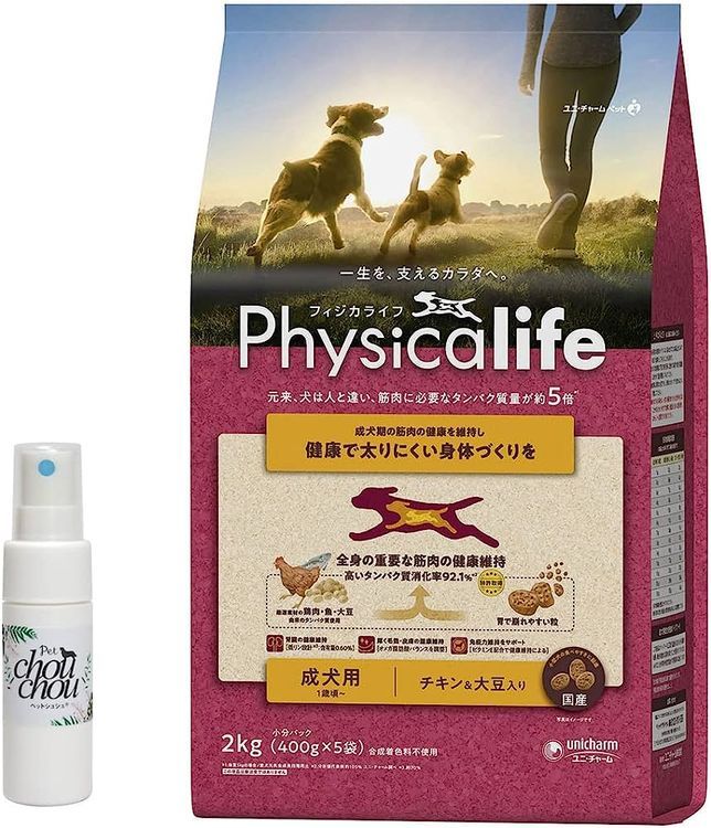 No. 2 - Physicalife 成犬用 チキン＆大豆入り - 3