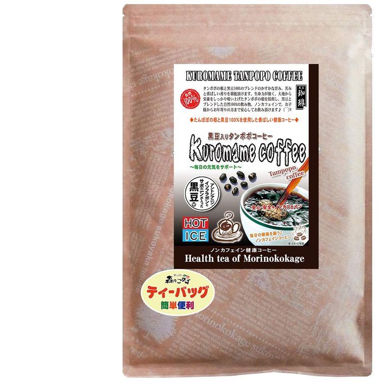 No. 6 - ピーアットライフ 森のこかげ 黒豆入りタンポポコーヒー - 2