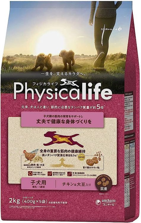 No. 3 - Physicalife　子犬用　チキン＆大豆入り - 2