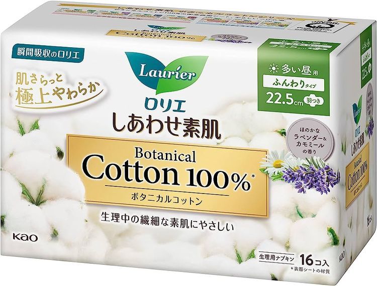 No. 7 - ロリエしあわせ素肌Botanical Cotton100％ 多い昼用 羽つき - 1