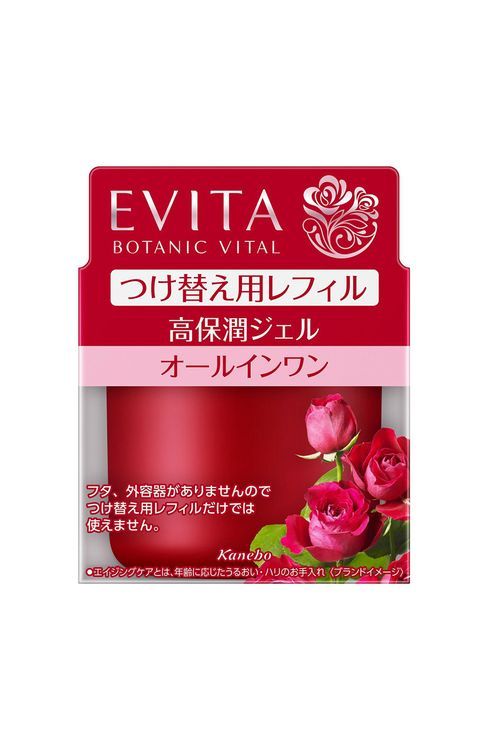 No. 8 - EVITAディープモイスチャー ジェル - 3