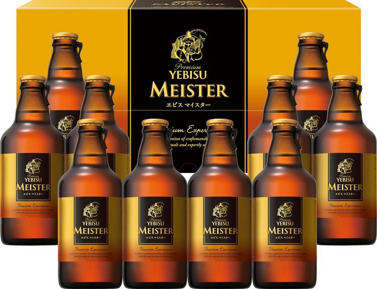 No. 1 - サッポロビール マイスター瓶 ギフトセット - 1
