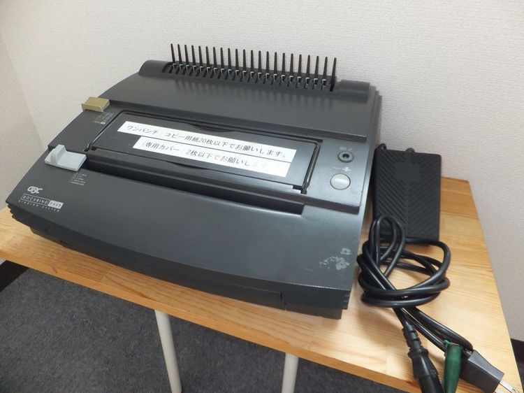 No. 7 - アコ・ブランズ・ジャパン プラスチックリング製本機 - 1