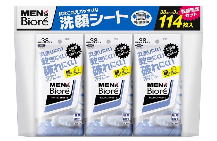 No. 2 - Men's Biore洗顔シート 清潔感のある石けんの香り - 3