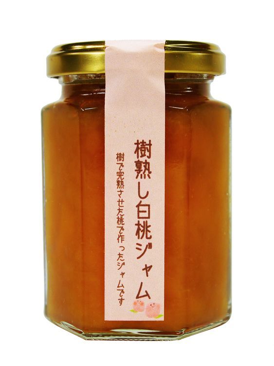 No. 3 - 樹熟し白桃ジャム - 1