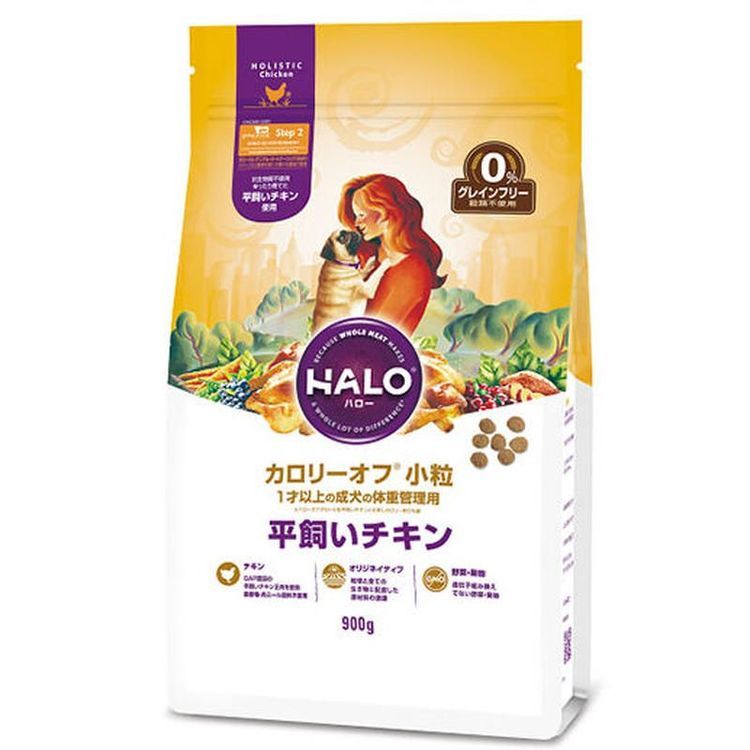 No. 8 - HALOカロリーオフ 小粒 平飼いチキン - 2