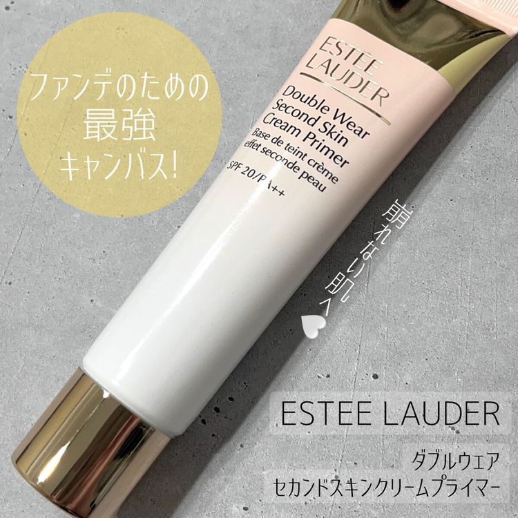 No. 7 - ELCジャパン ダブル ウェア セカンド スキン クリーム プライマー - 3