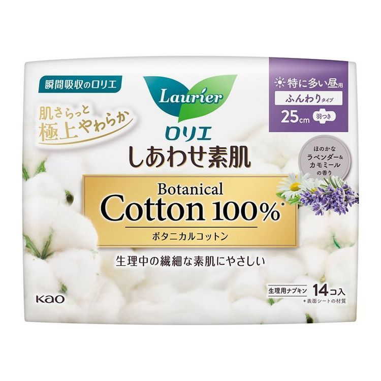 No. 7 - ロリエしあわせ素肌Botanical Cotton100％ 多い昼用 羽つき - 2