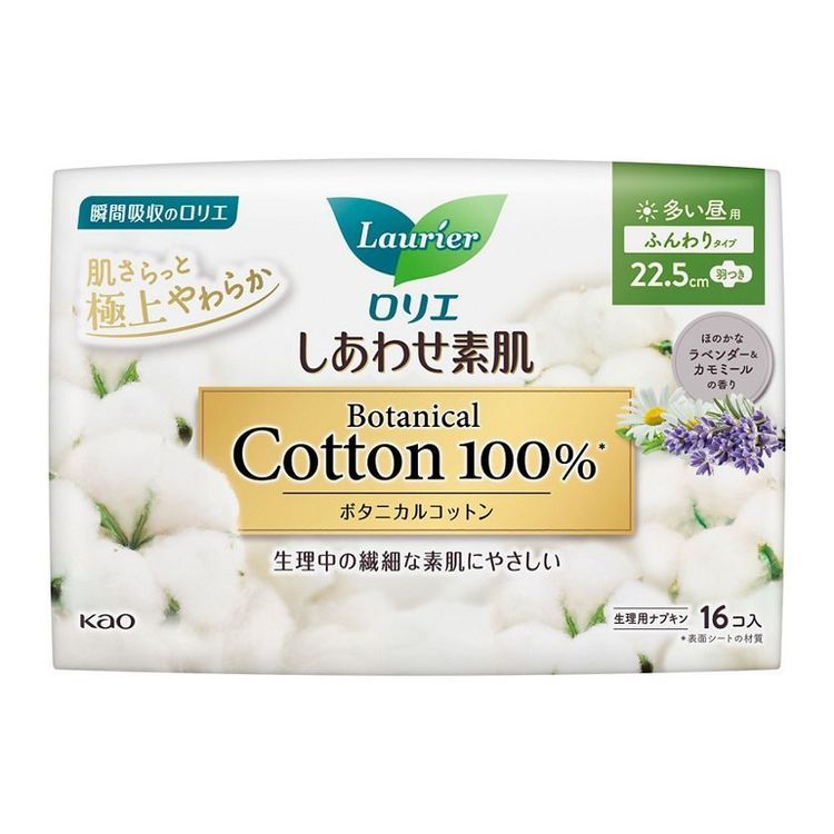 No. 7 - ロリエしあわせ素肌Botanical Cotton100％ 多い昼用 羽つき - 3