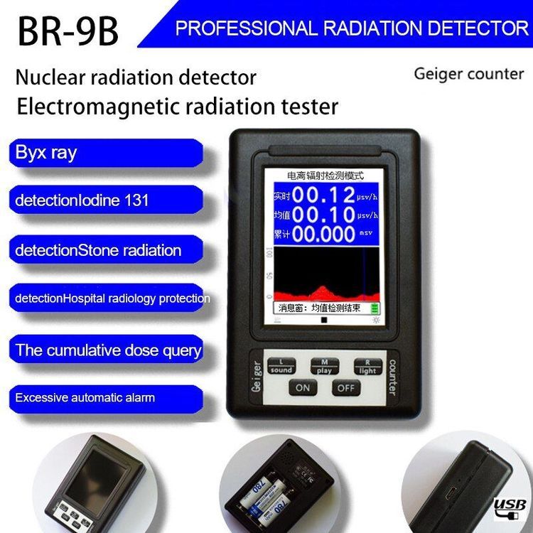 No. 6 - 放射線検出器BR-9B - 6