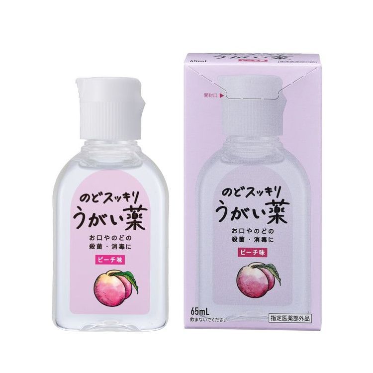No. 7 - のどスッキリうがい薬 - 2