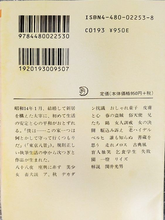 No. 1 - 消しゴムBOX300ER-BOX300 - 2