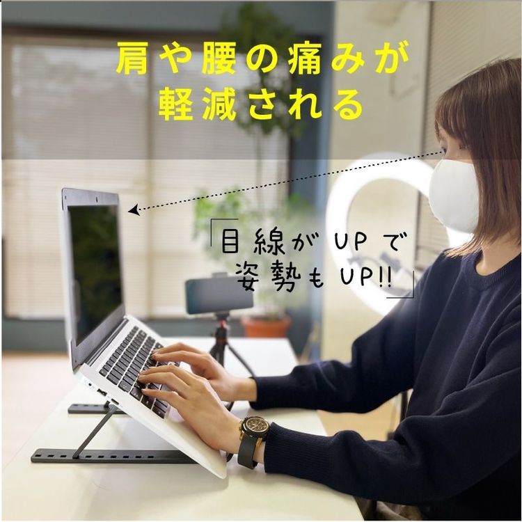 No. 4 - ETSUMI軽量ノートパソコンスタンド - 4