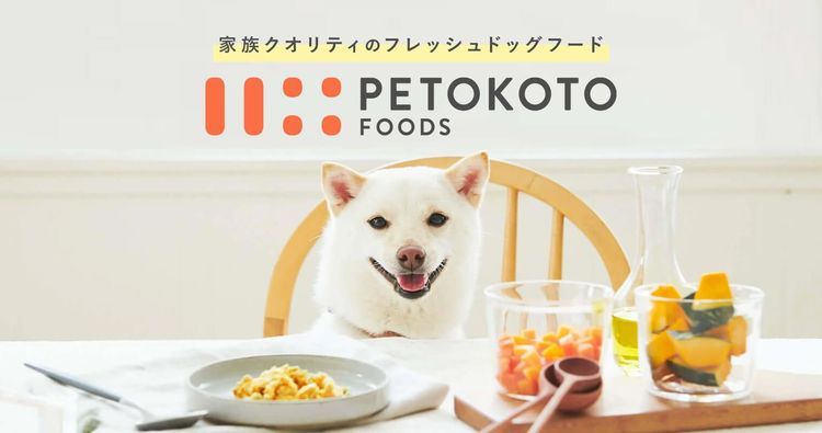 No. 2 - PETOKOTO FOODS（ペトコトフーズ） - 4