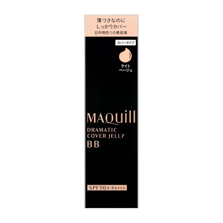 No. 3 - MAQuillAGEドラマティック カバージェリー ＢＢ - 3