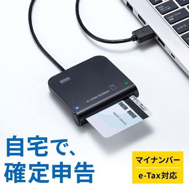 No. 7 - サンワサプライ 接触型ICカードリーダライタ - 1