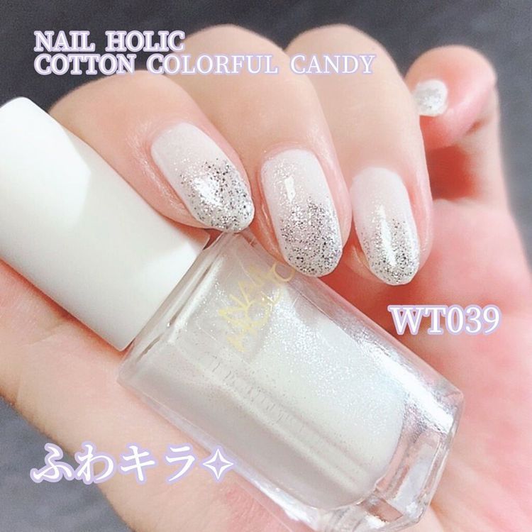 No. 4 - NAIL HOLICリミテッドカラーWT039 - 1